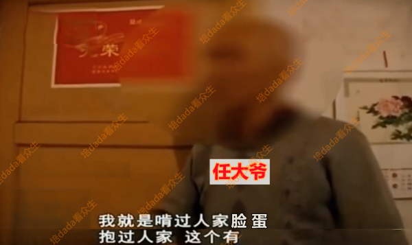 策略通 88岁老汉“1天要3次”，48岁保姆惨遭蹂躏，这谁受得了？