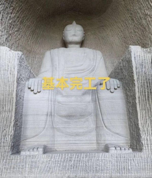 申宝策略 一男子私凿“奥特曼石窟”，即将被拆除、相关视频下架