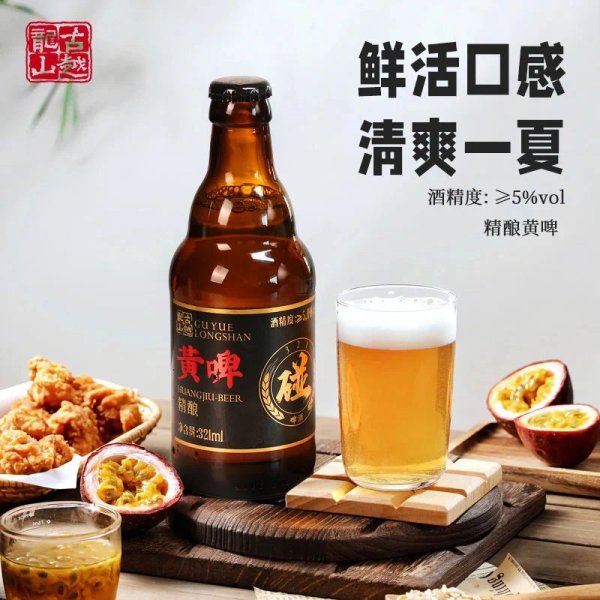 申银优配 黄啤、气泡酒、糯米威士忌......玩出新花样的古越龙山、会稽山能否突破黄酒局限？