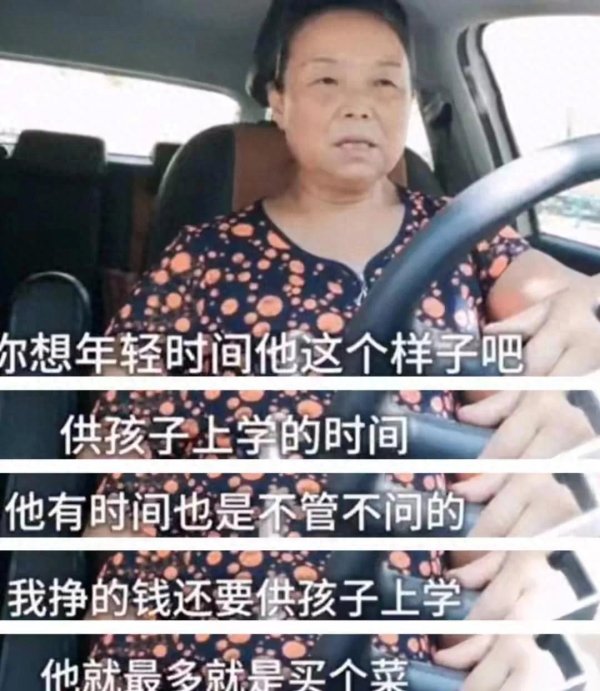 同门证券 有一种“反噬”叫苏敏, 吃尽大女主红利5年后, 世界对她不再宽容
